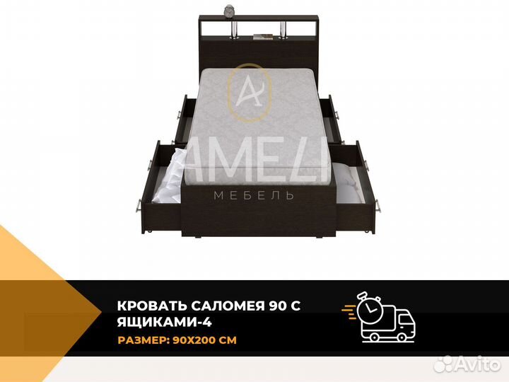 Кровать для девочки