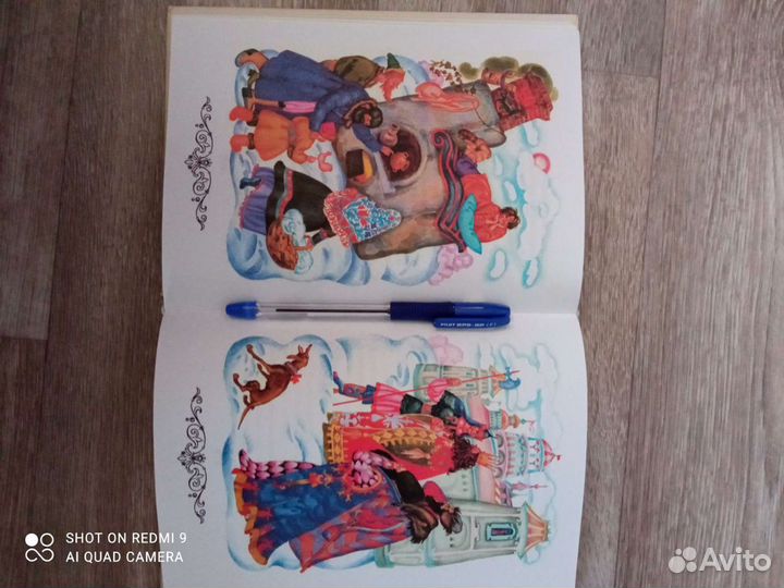 Книга сказки доставка город