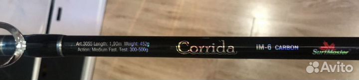 Спиннинг для морской рыбалки