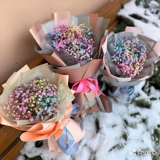 Букеты из Радужной Гипсофилы. Доставка/Самовывоз