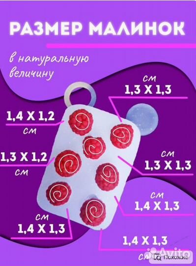 Силиконовые молды для шоколада, мыла, свечей