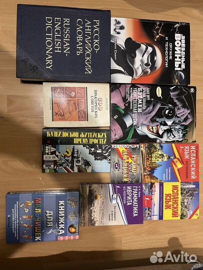 Книги, комиксы, справочники,научные книги,учебники