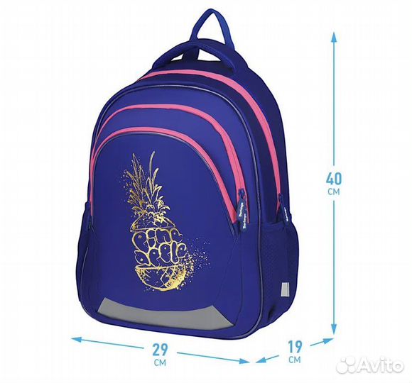 Рюкзак новый школьный фирмы Berlingo для девочки