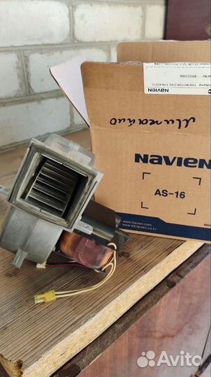 Вентилятор для котла навьен