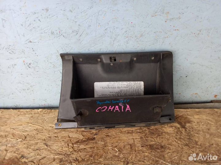 Бардачок Hyundai Sonata EF