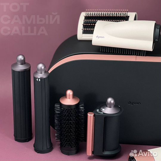 Стайлер Dyson ceramic pink HS05