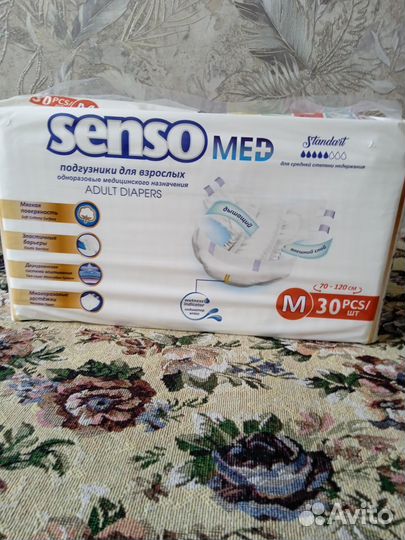 Памперсы для взрослых 2