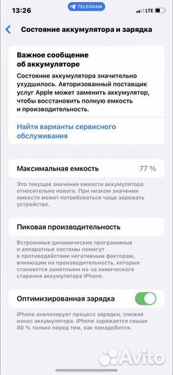 iPhone 11, 64 ГБ