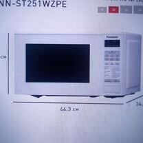 Свч печь Panasonic NN-ST251W. Цена договорная