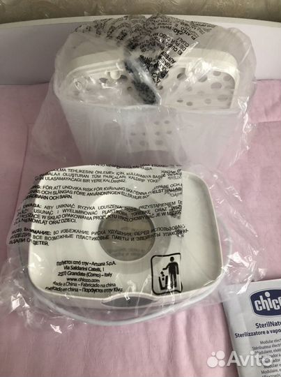 Паровой стерилизатор Chicco 2 в 1 с автоматическим