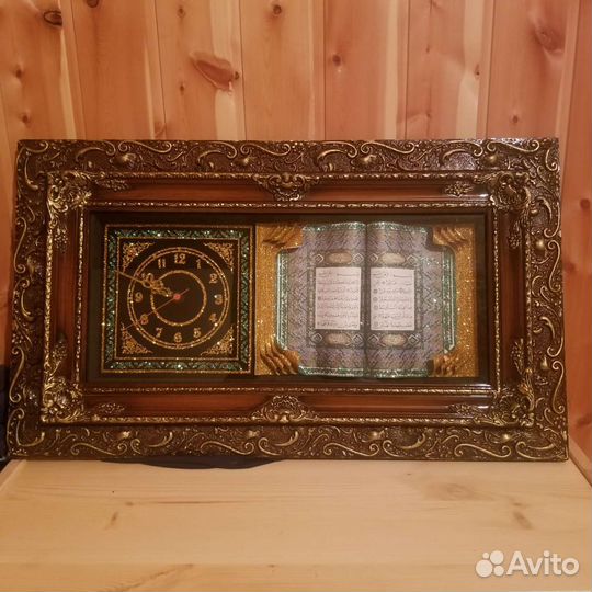 Мусульманские часы