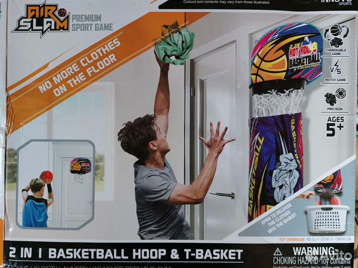 Детский баскетбол и дома и на отдыхе. Израиль