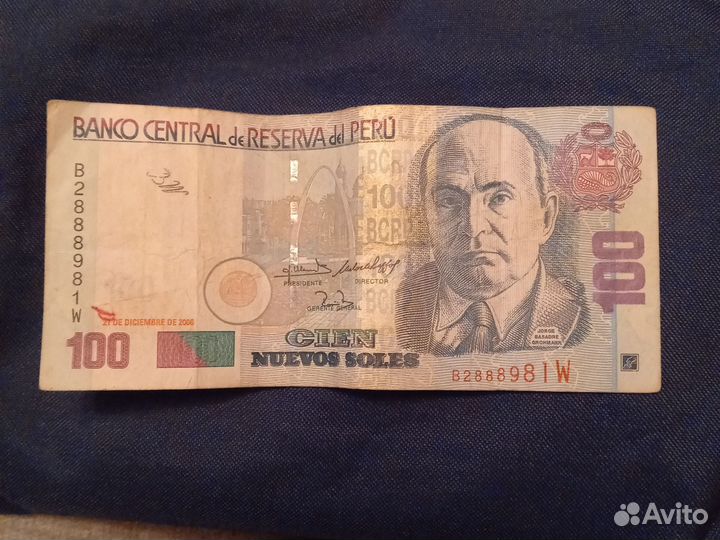 Банкнота 100 перуанских солей