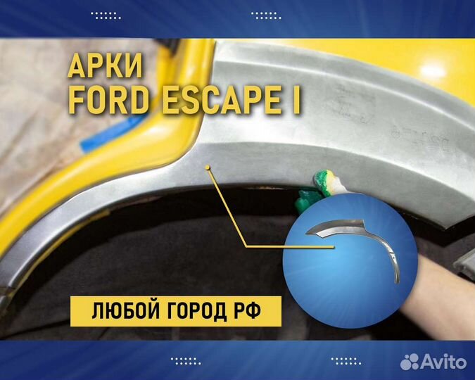 Арки на Volkswagen Tiguan (Фолькцваген Тигуан)