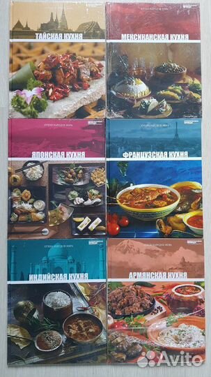 Кухня разных стран