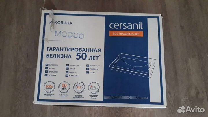 Раковина в ванную Cersanit moduo 60