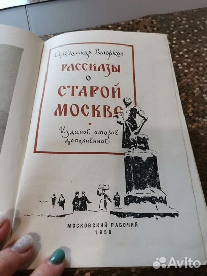 Книги СССР