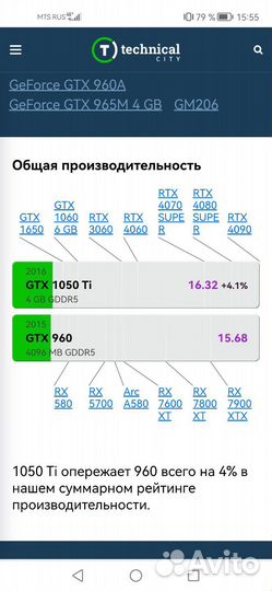 Игровой системный блок