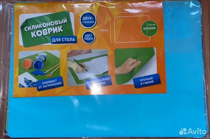Силиконовые коврики на Изо, Технологию