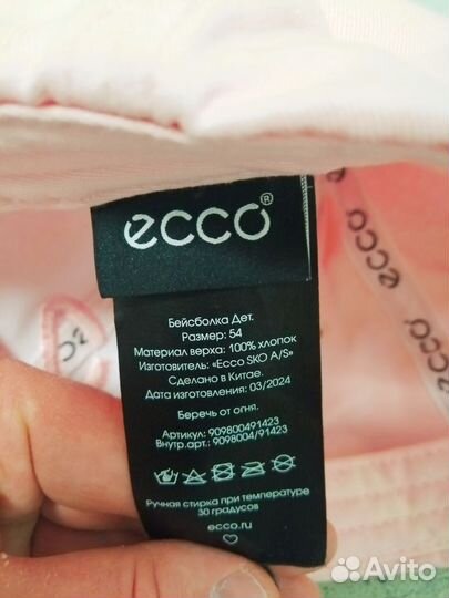 Кепка детская ecco оригинал 54