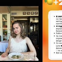 Продвижение вб Менеджер маркетплейсов Wildberries, Белгород