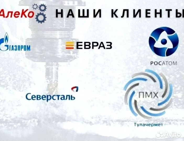 Проволока молибденовая
