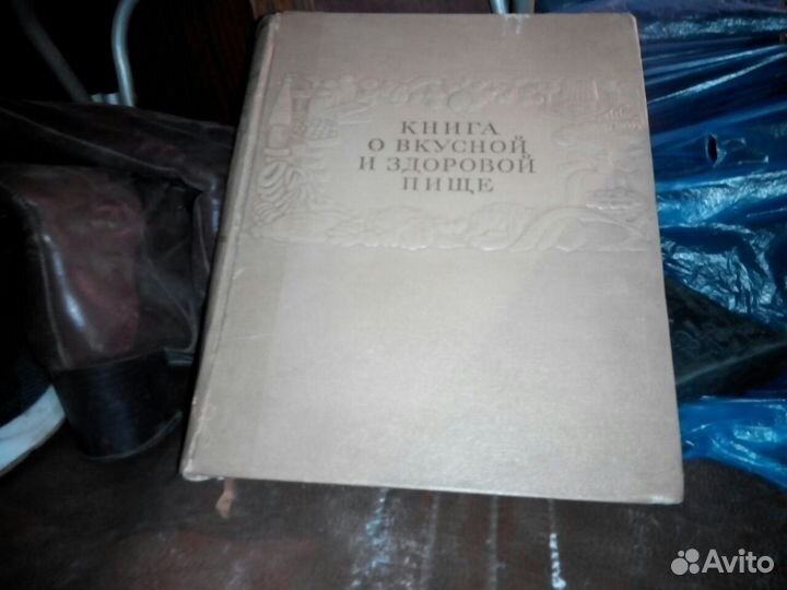 Книги с рецептами