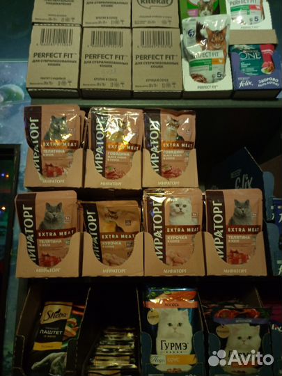 Корм для кошек