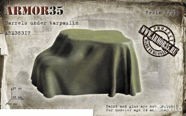 Миниатюра armor35 ARM35317 1/35