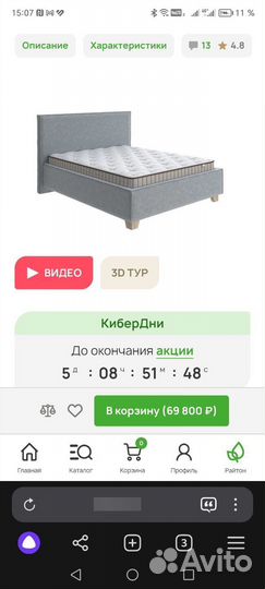 Кровать Райтон Hygge Simple— 160200см