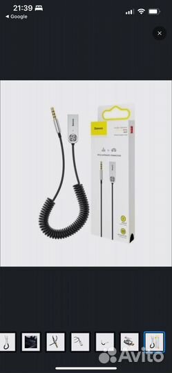 Автомобильный bluetooth aux адаптер Baseus