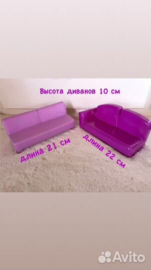 Мебель для кукол