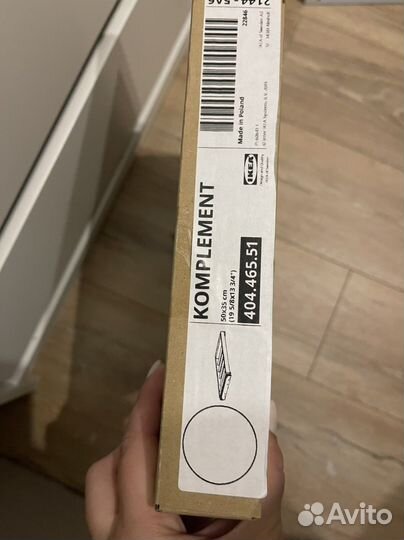 Выдвижная вешалка для брюк IKEA komplement 50 35