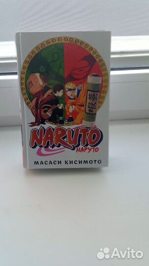 Манга Naruto Наруто 1,2,3,4,5 части