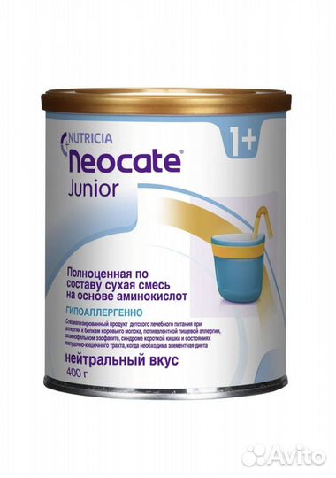 Смесь неокейт джуниор