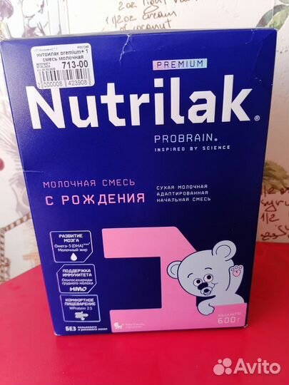Детская смесь нутрилак 1
