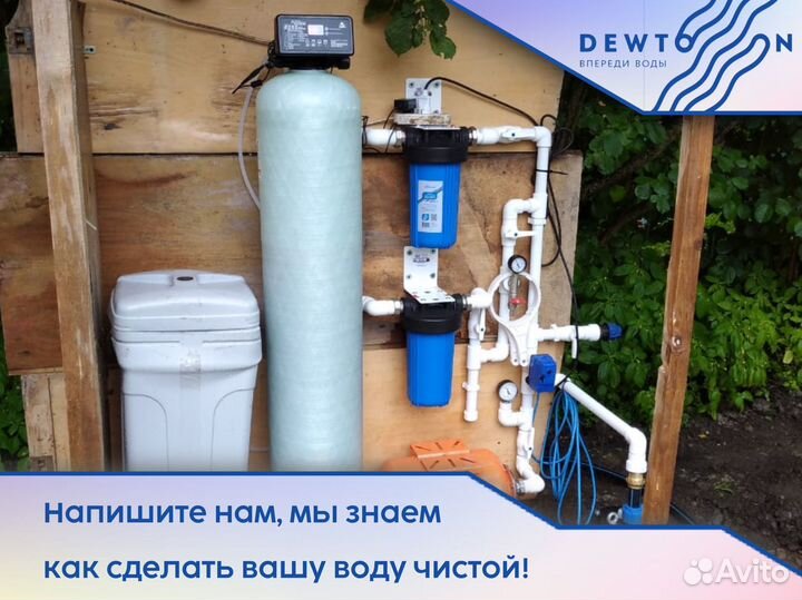 Система обезжелезивания воды