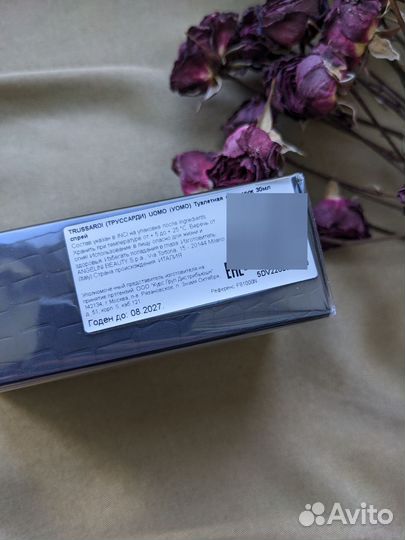 Trussardi Uomo 30ml Мужская туалетная вода новая