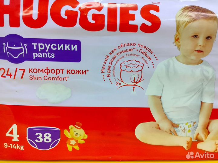 Huggies трусики 4