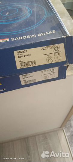 Тормозные диски hyundai accent, kia rio, i20