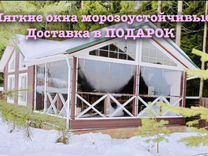 Мягкие окна для беседки в Коммунарка