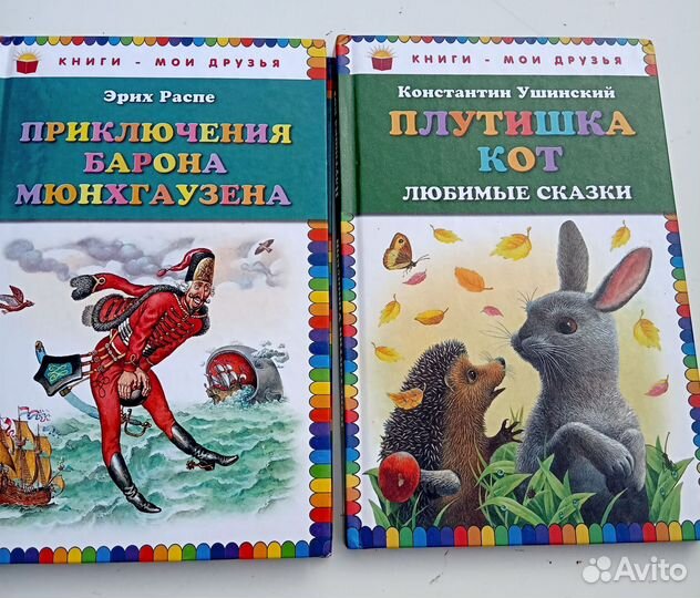 Школьная библиотека и другие книги пакетом