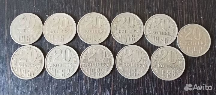Монеты 1961-1991г. СССР, 121 штука