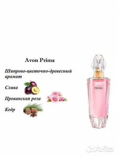 Dreams Prima Avon Редкость Снятость Раритеты Эйвон