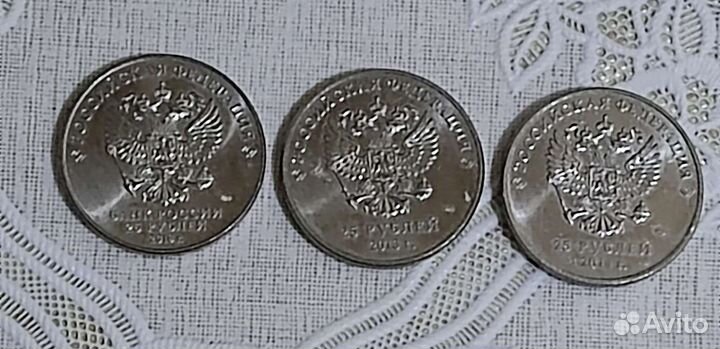 Коллекционные монеты