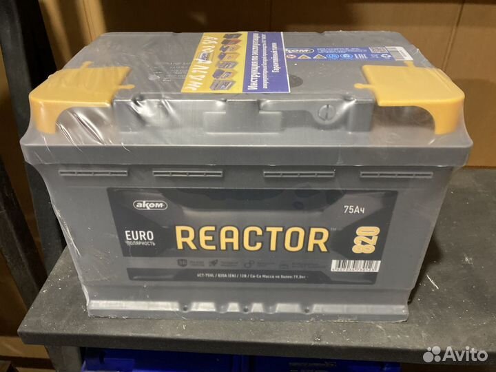 Аккумулятор 75 Ah Аком Реактор