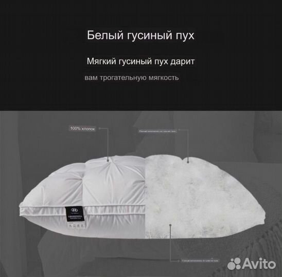 Подушка Premium Hilton Bubon гусиный пух