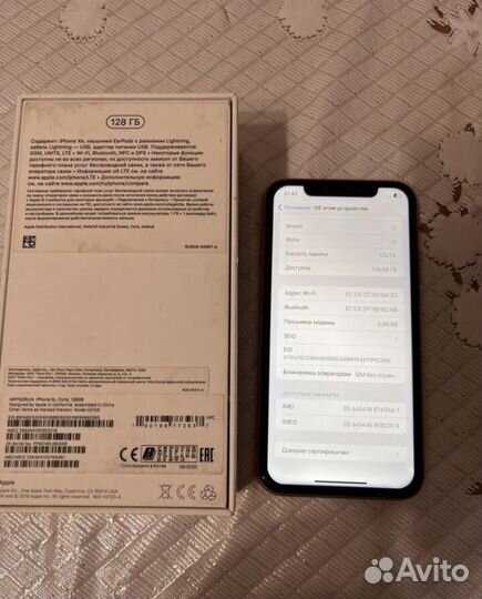 iPhone Xr, 128 ГБ