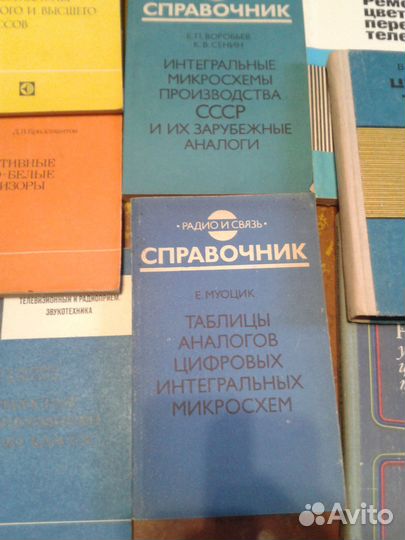 Книги по электронике