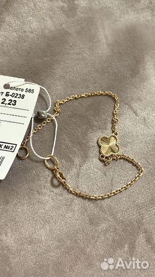 Золотой браслет 585